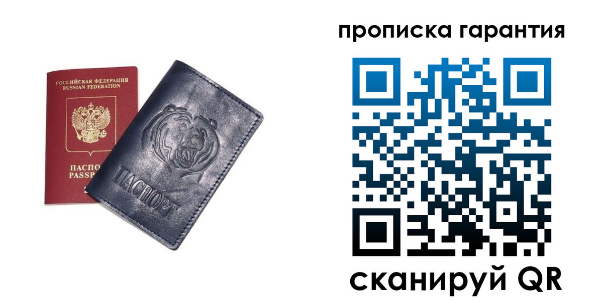 форма 3 в Реже