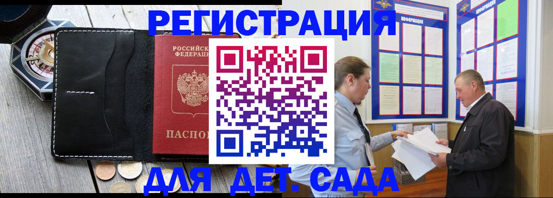 найти адрес прописки в Реже